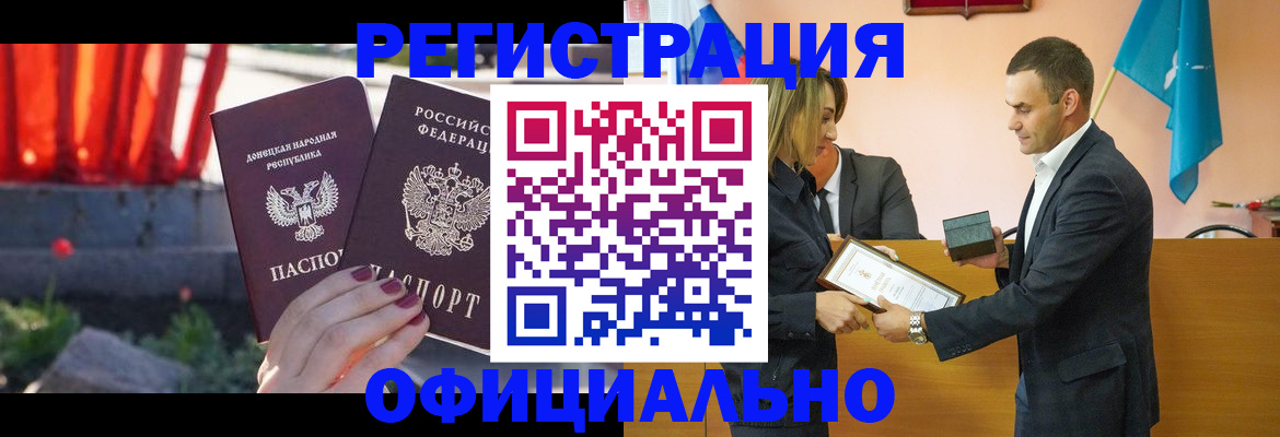 где прописаться в Сосенском