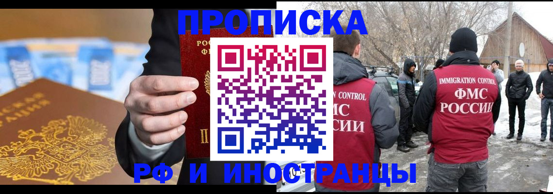 регистрация для дет. сада в Сосенском
